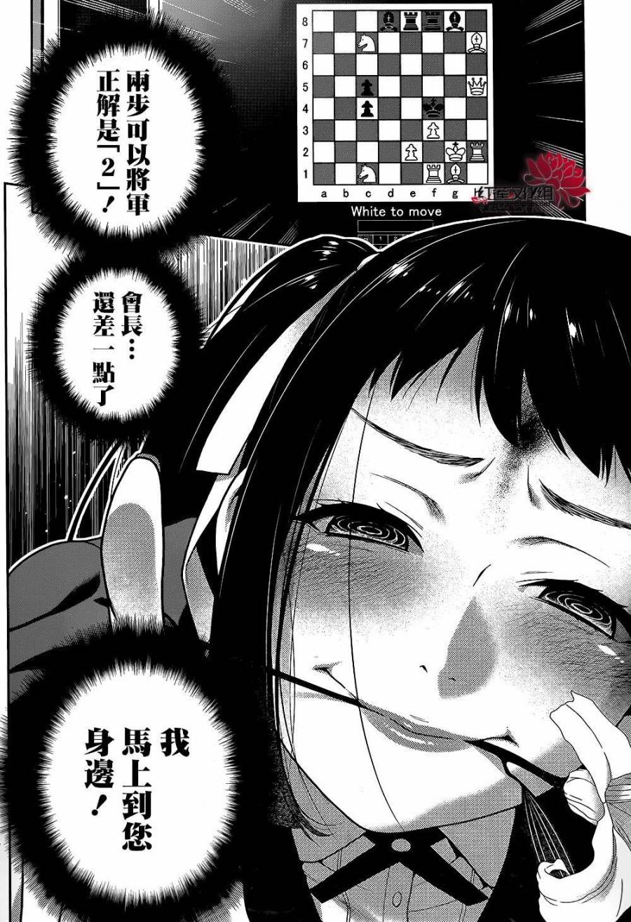 25话4