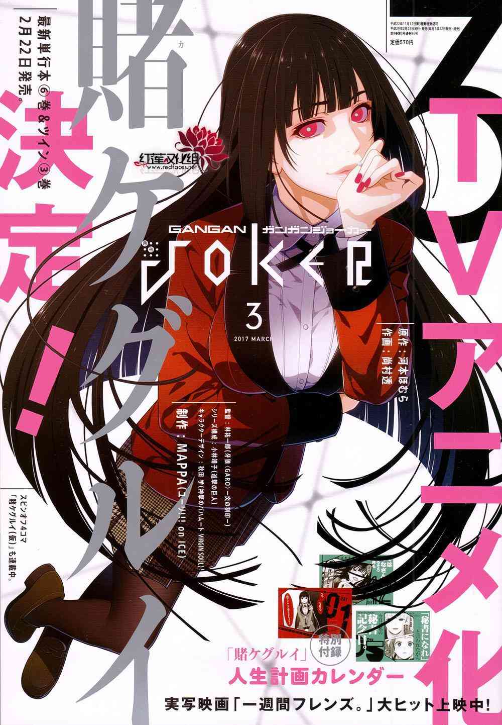 37话0