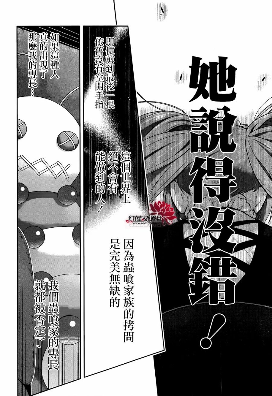 29话0