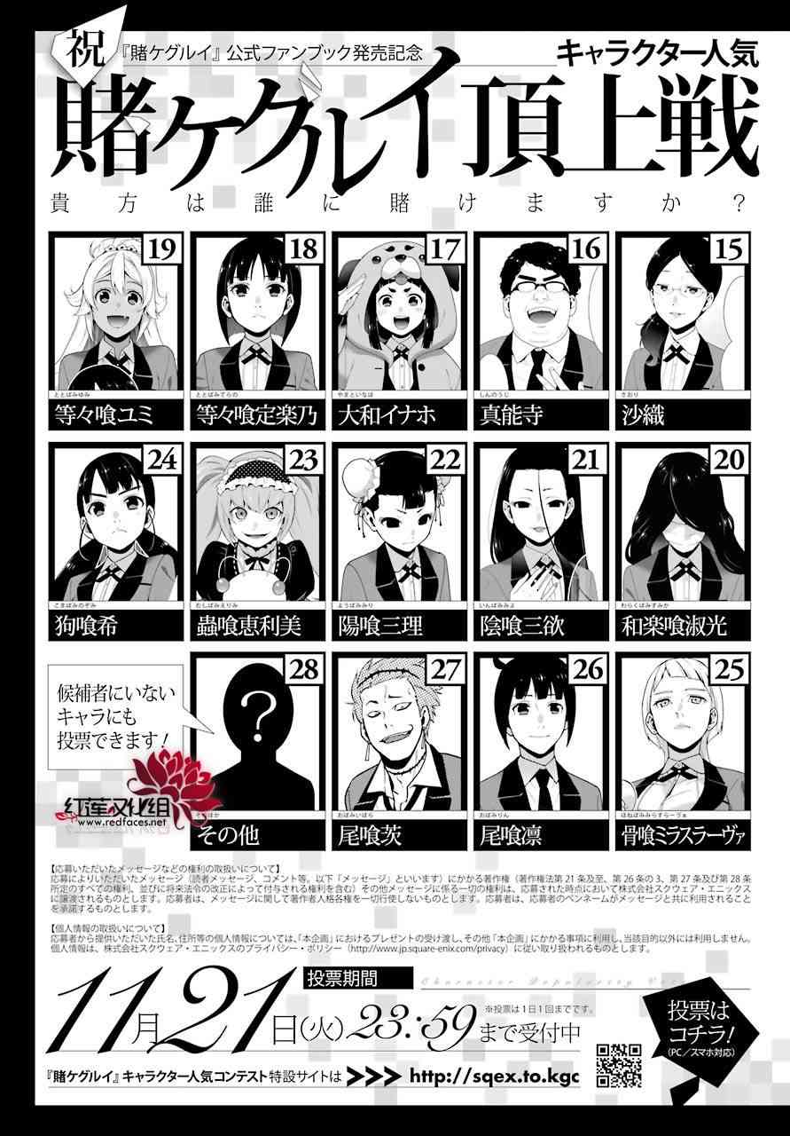 46话1