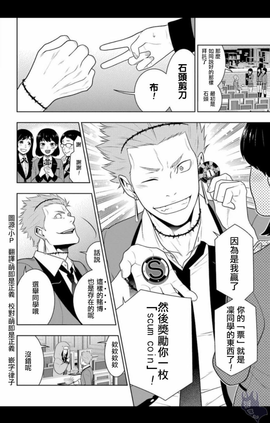 四格071