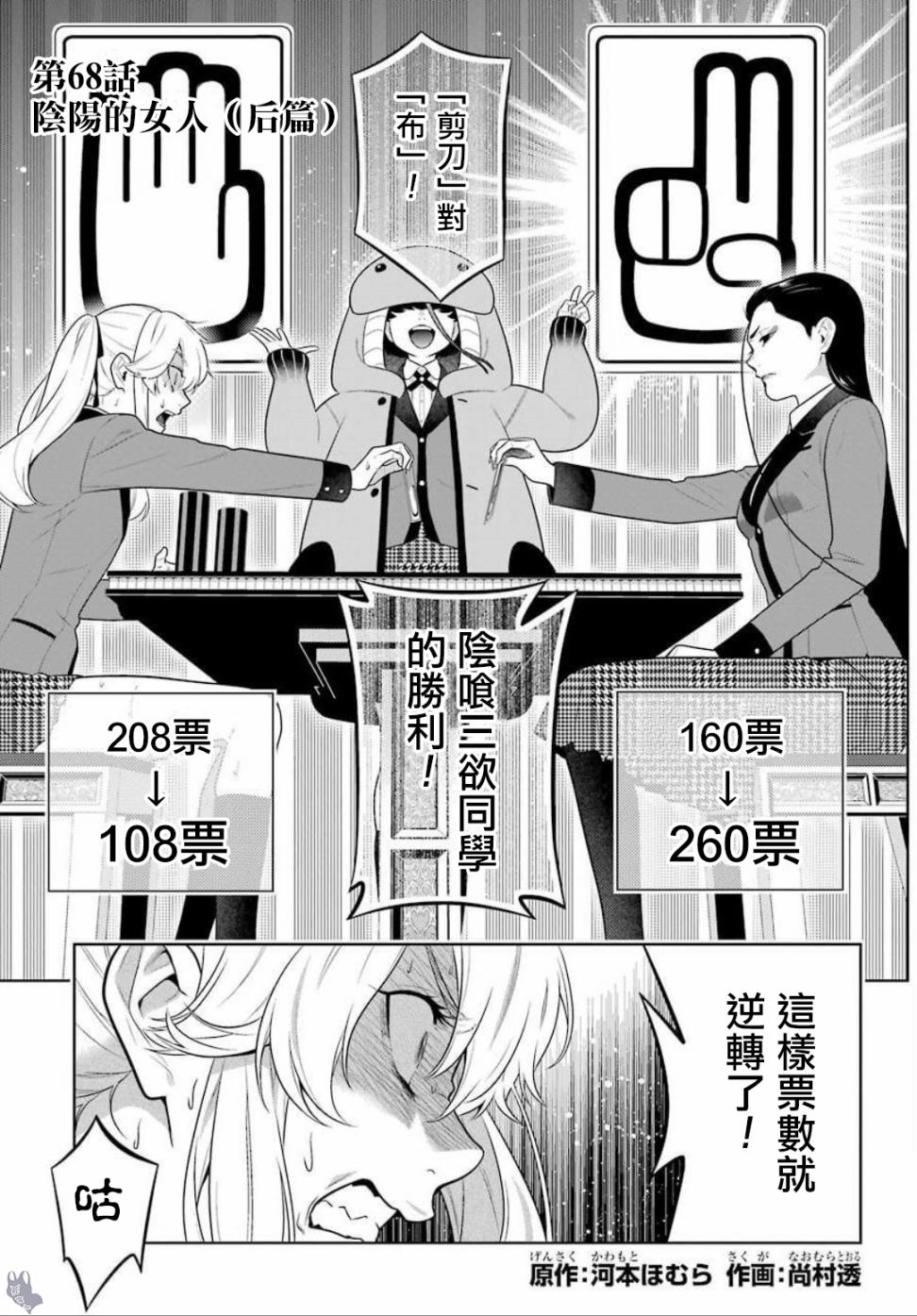 公式书03话1