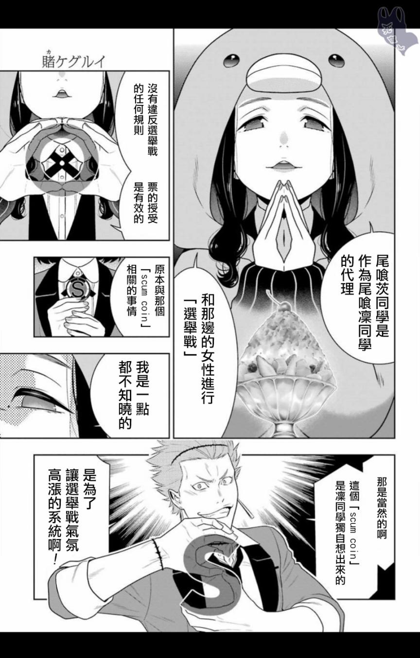 四格072