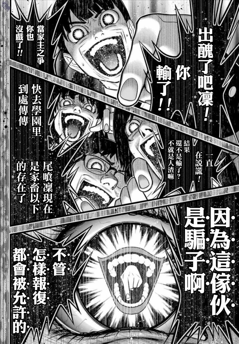 四格143
