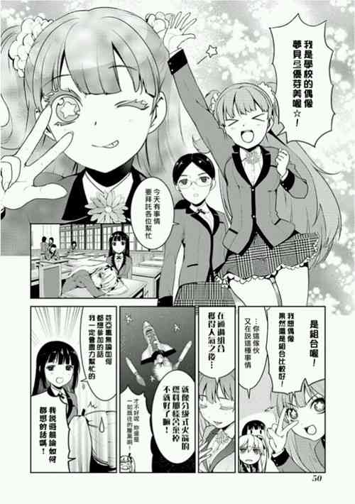 公式书04话2