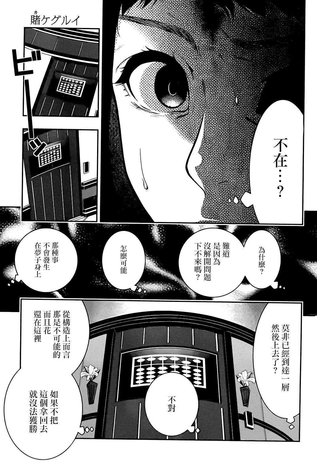 32话3