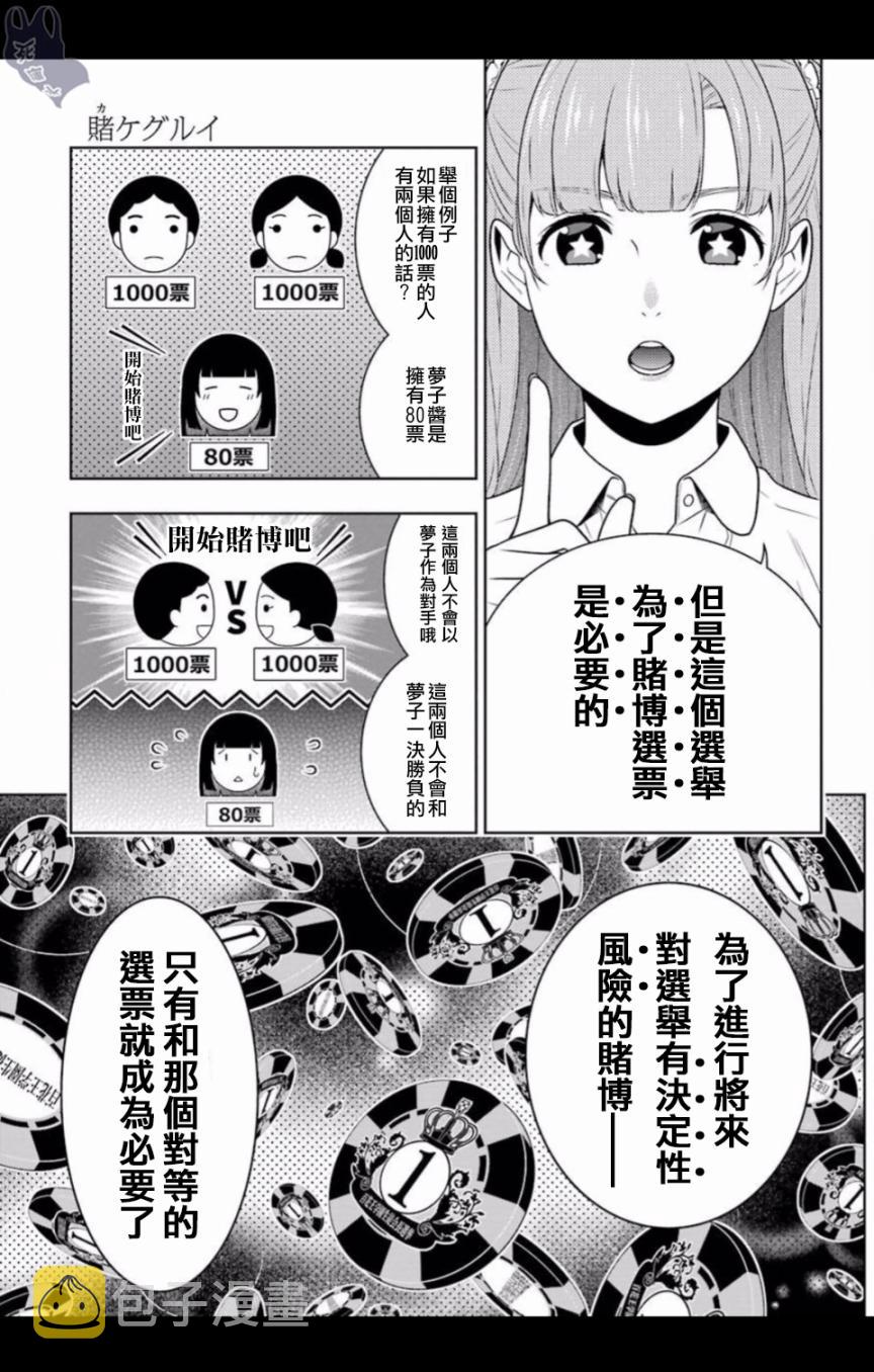 四格070