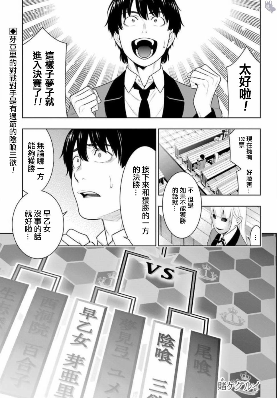 68话1