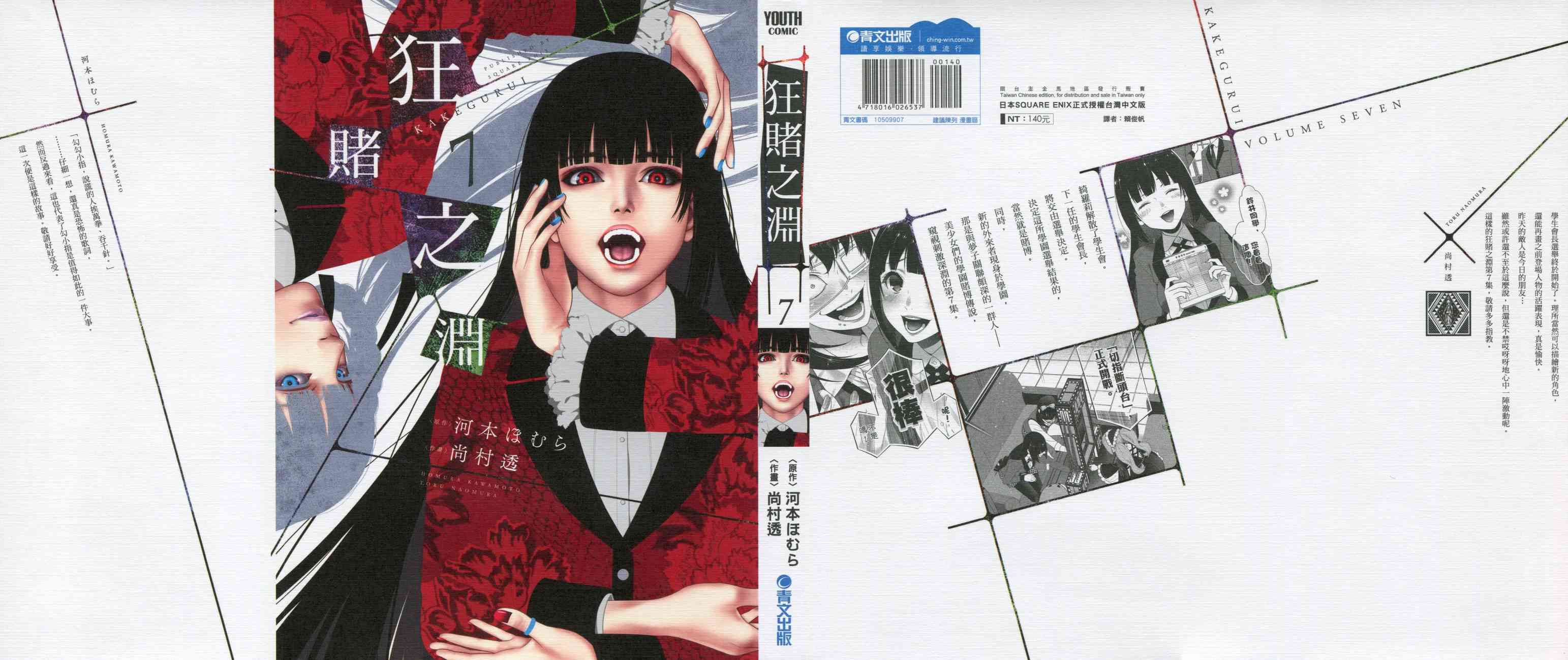 7卷0