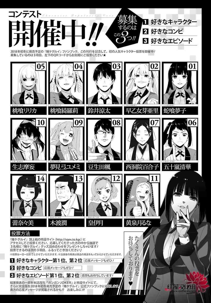 46话0