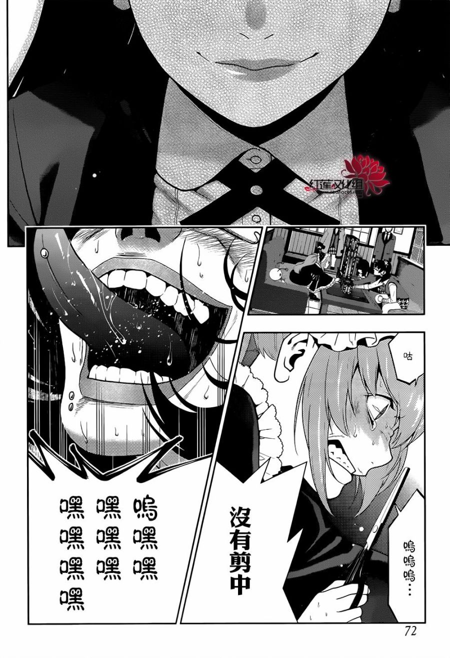 29话2