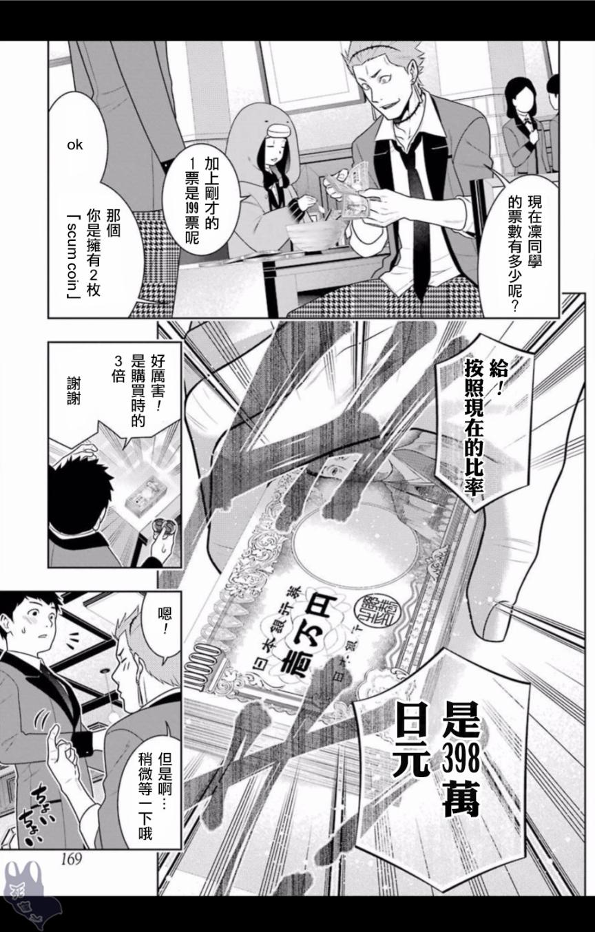 四格074