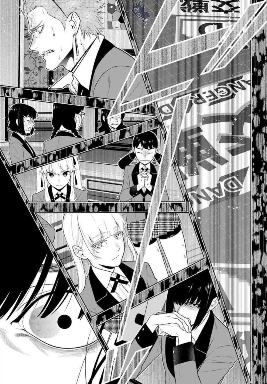 狂赌之渊真人电影版漫画,四格135图