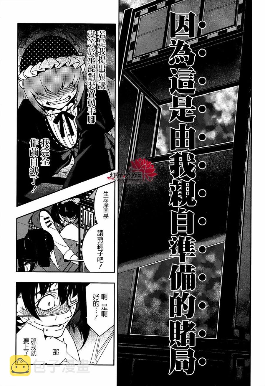 29话3