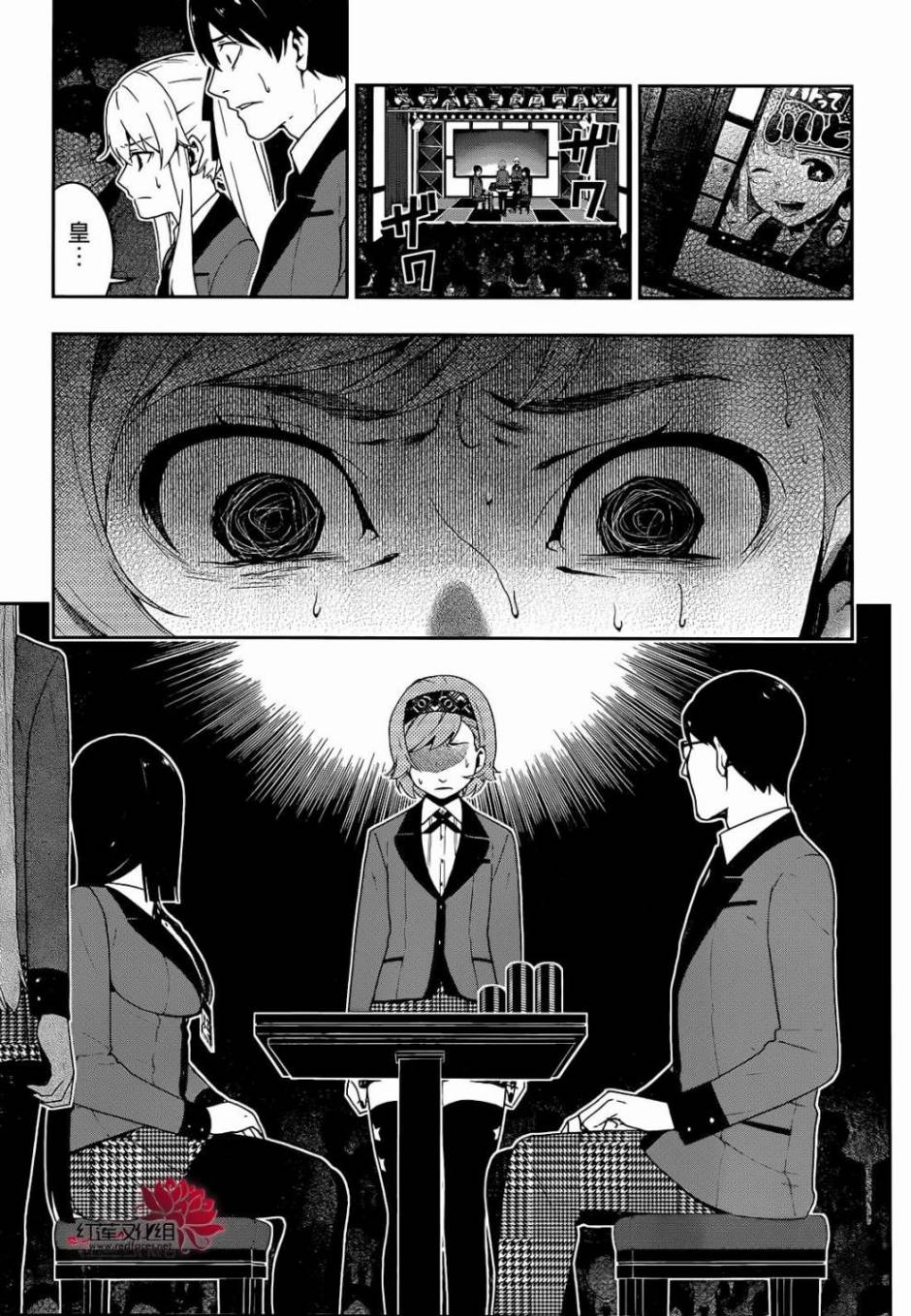 16话3