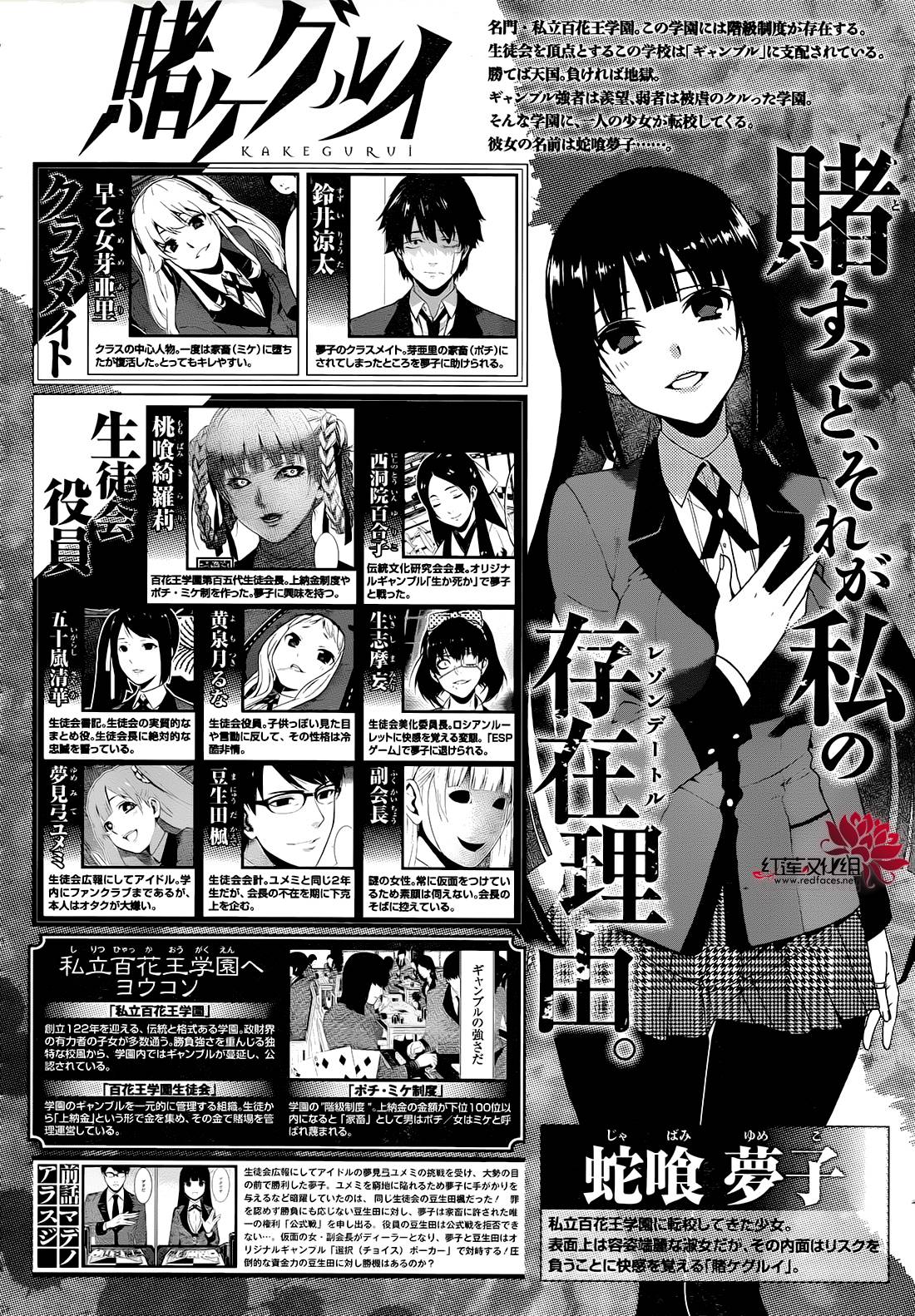 15话0