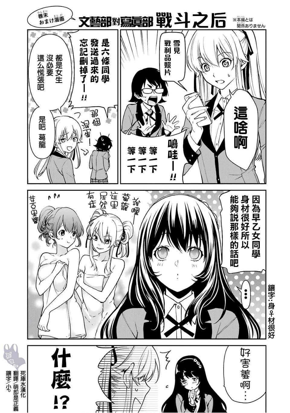 番外010