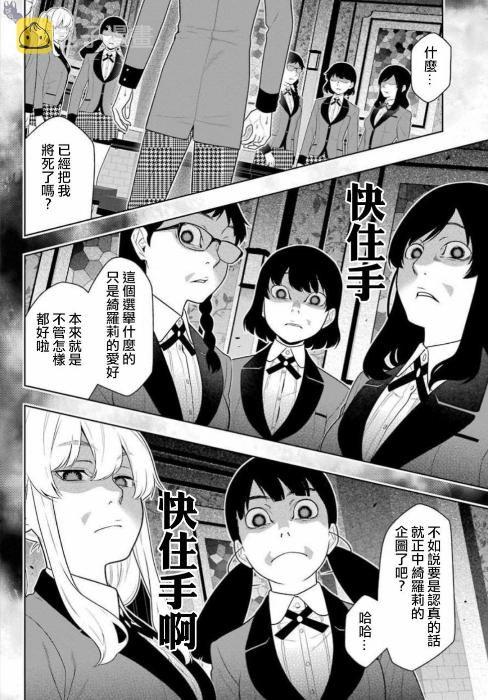 四格141