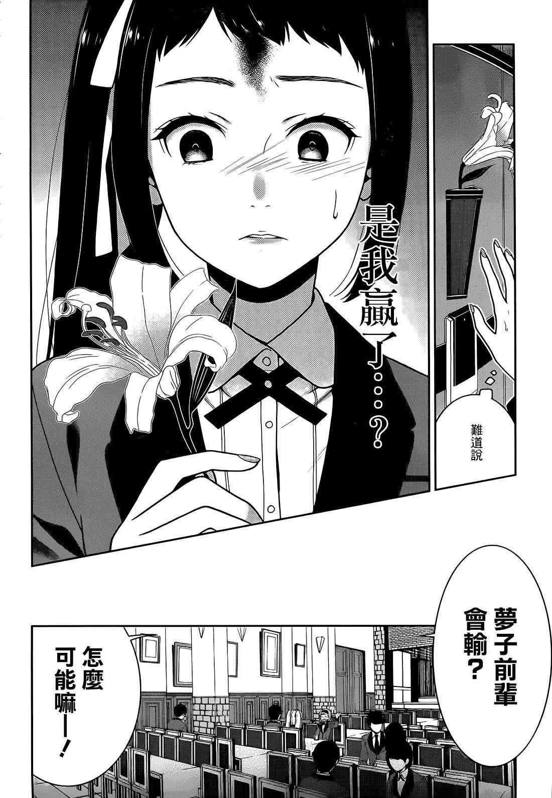 32话4