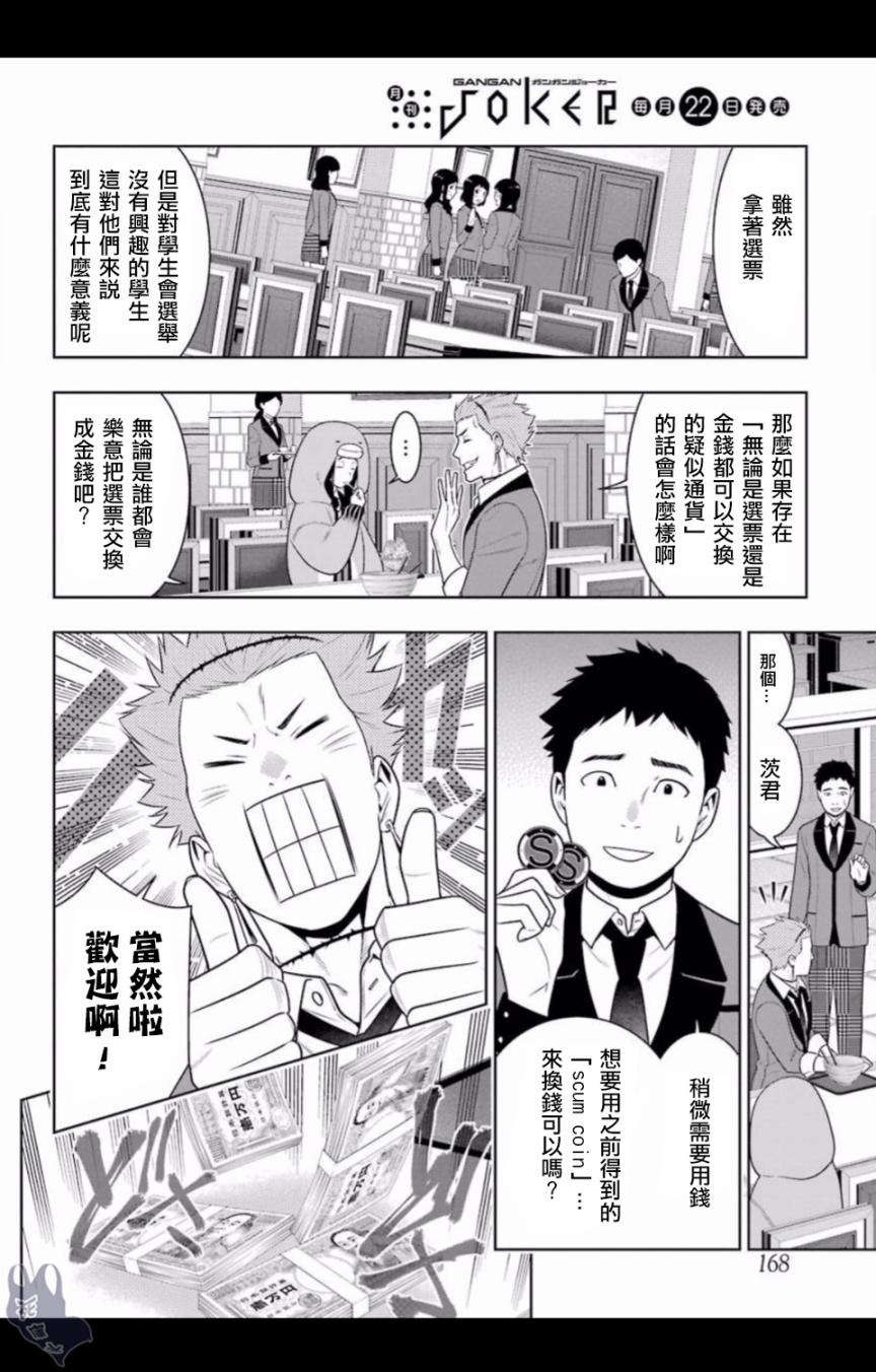 四格073