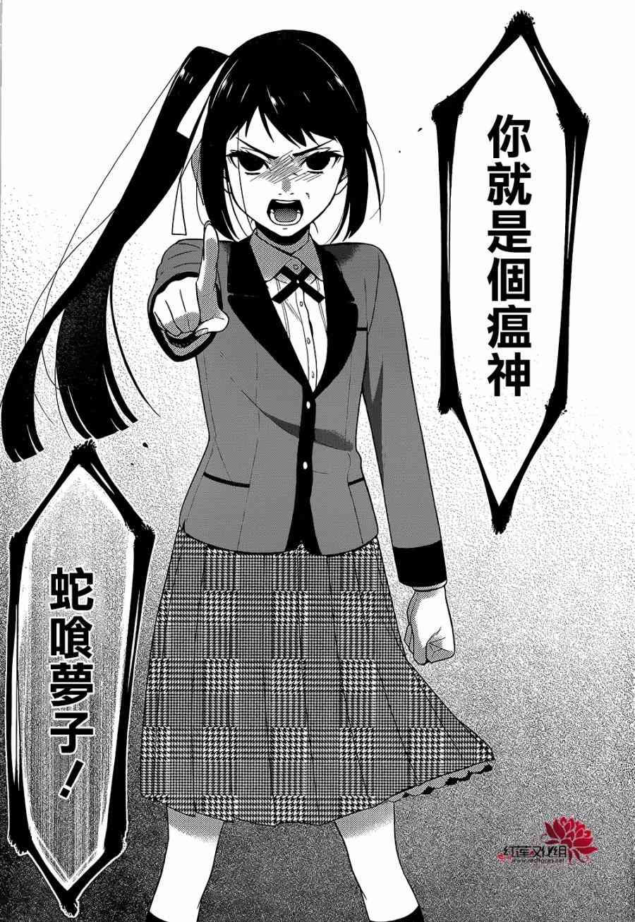 28话3