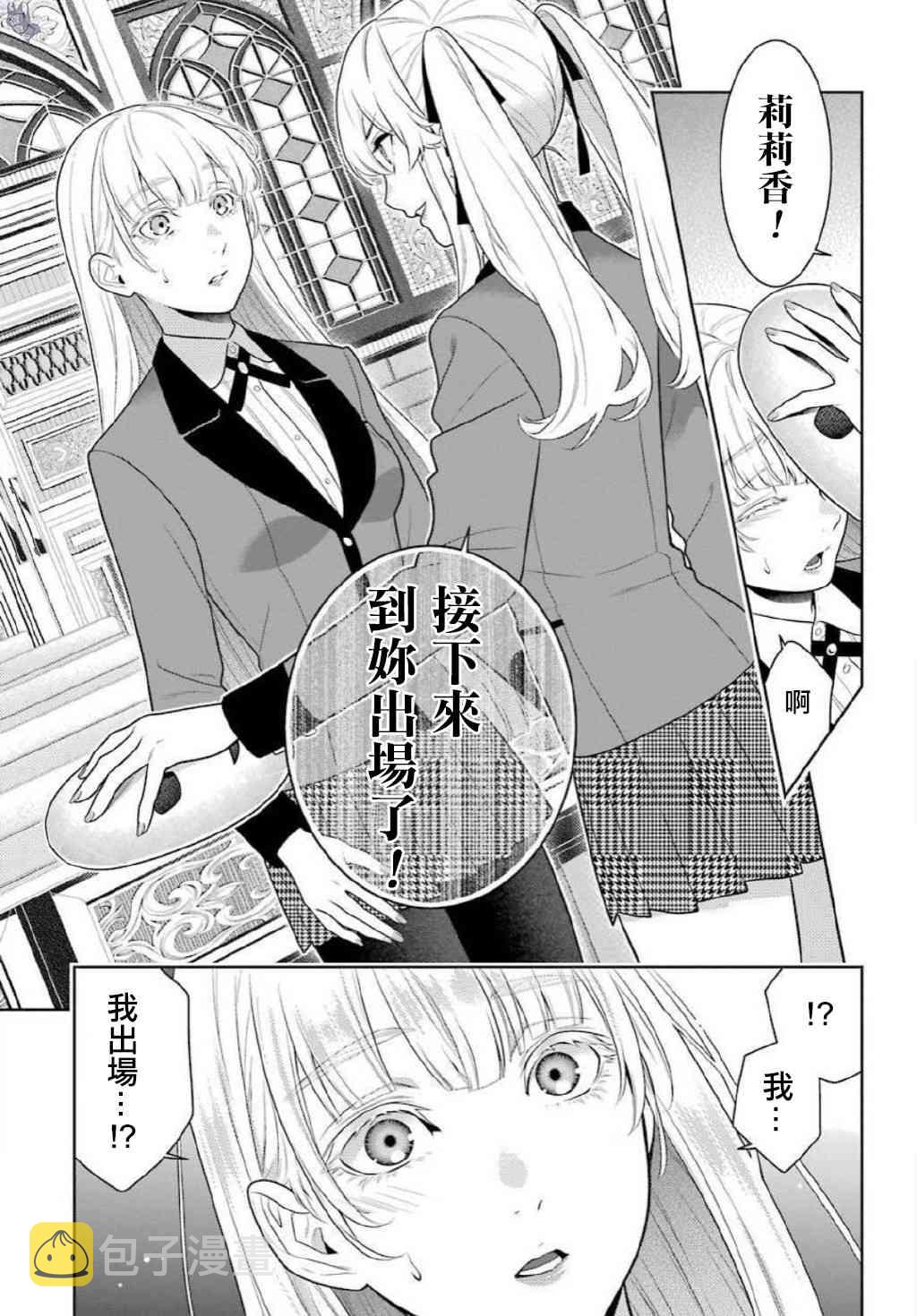 75.5话0