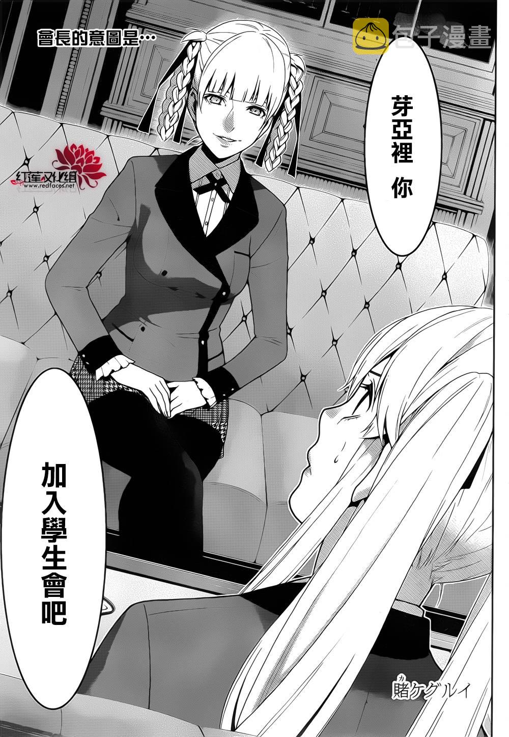 4话1