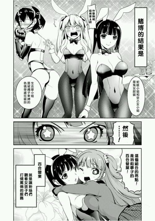 公式书04话4