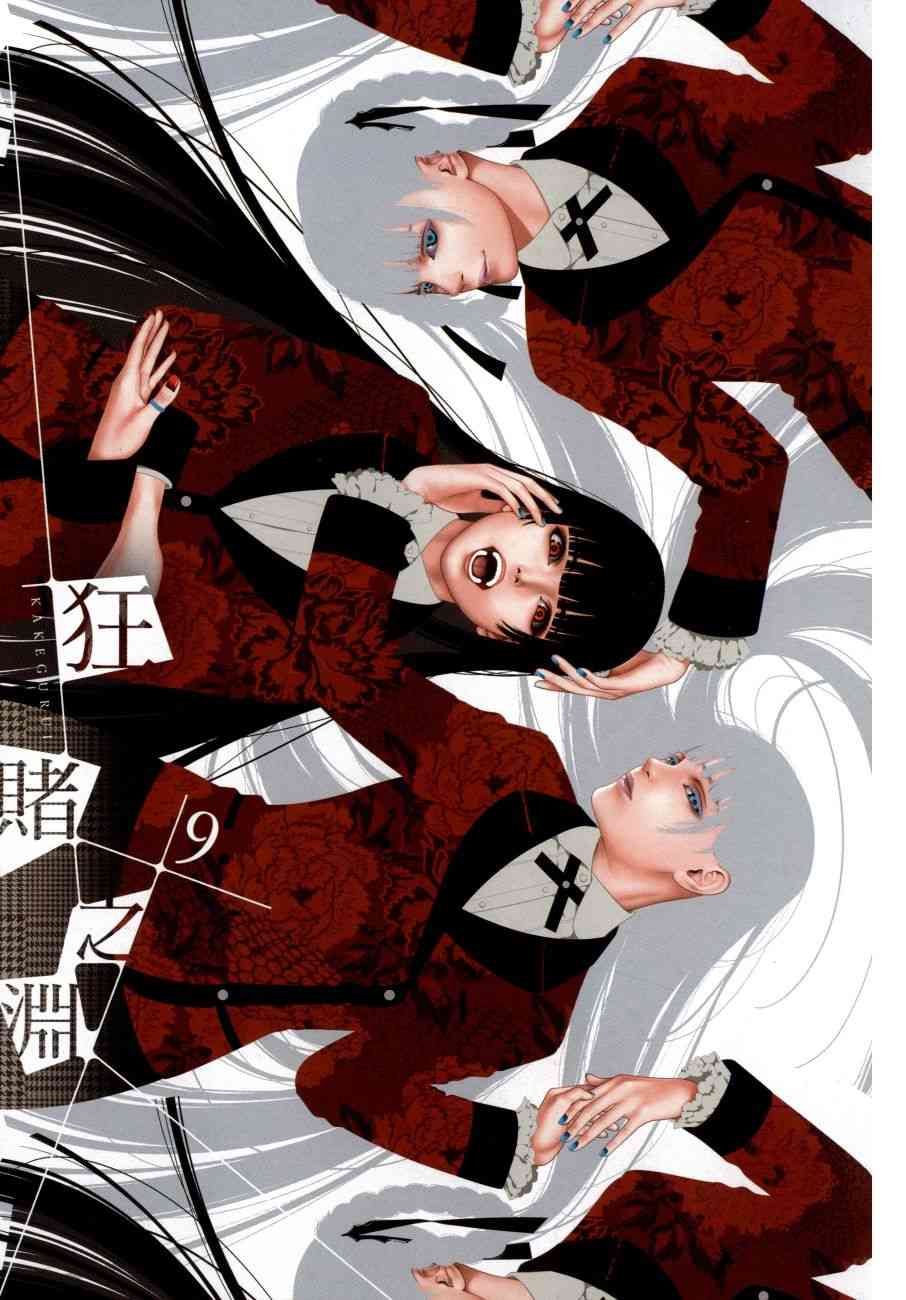 9卷3