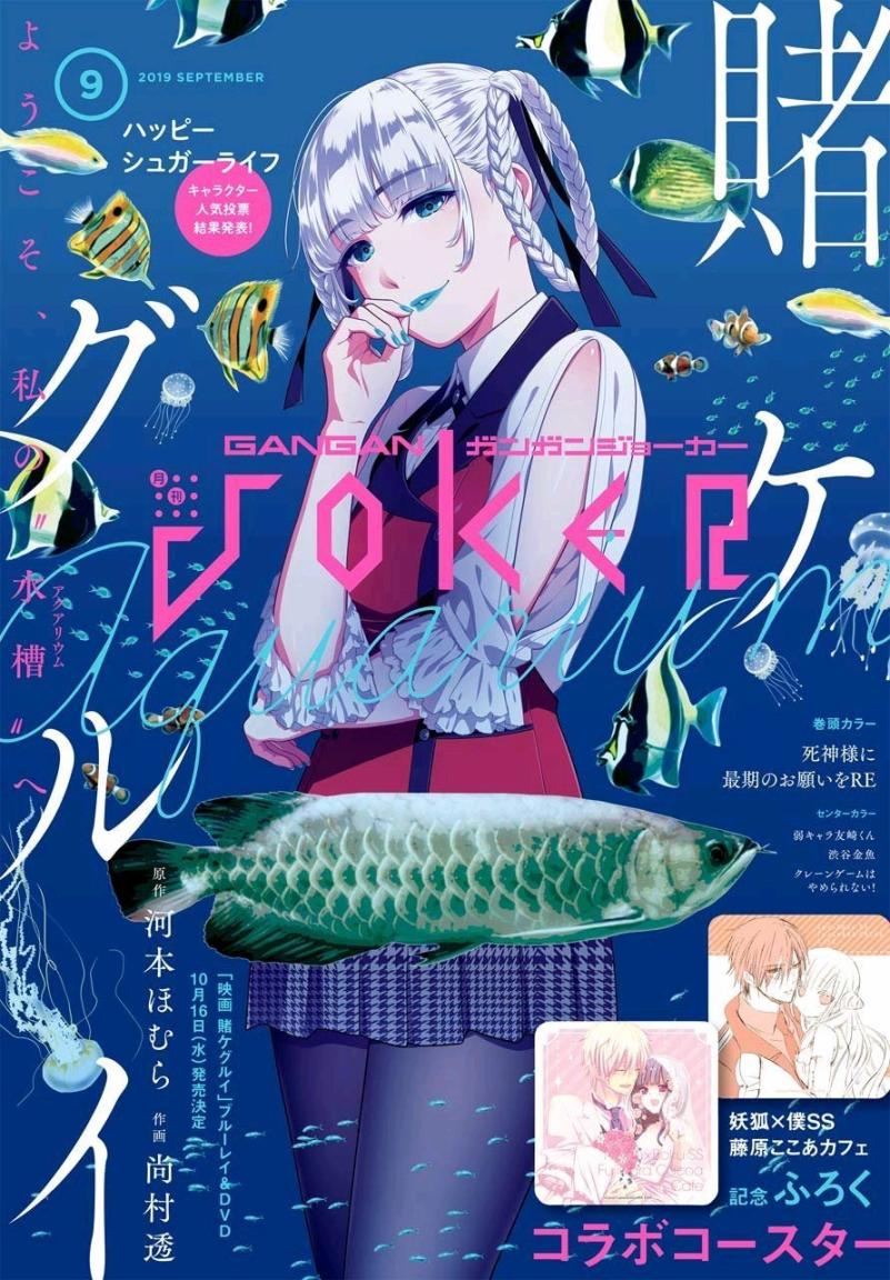 68话0