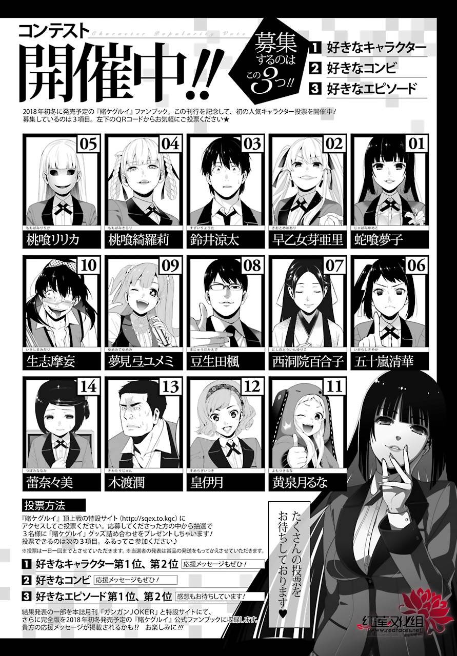 38话0