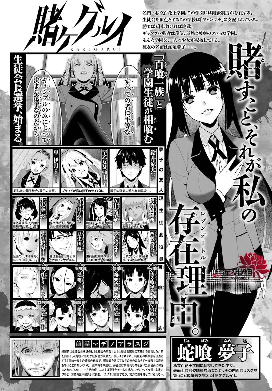 四格052