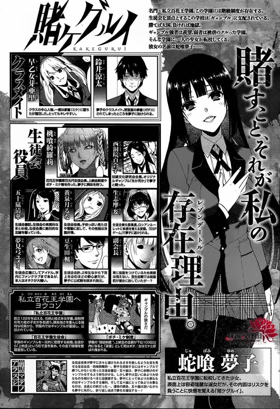 25话2