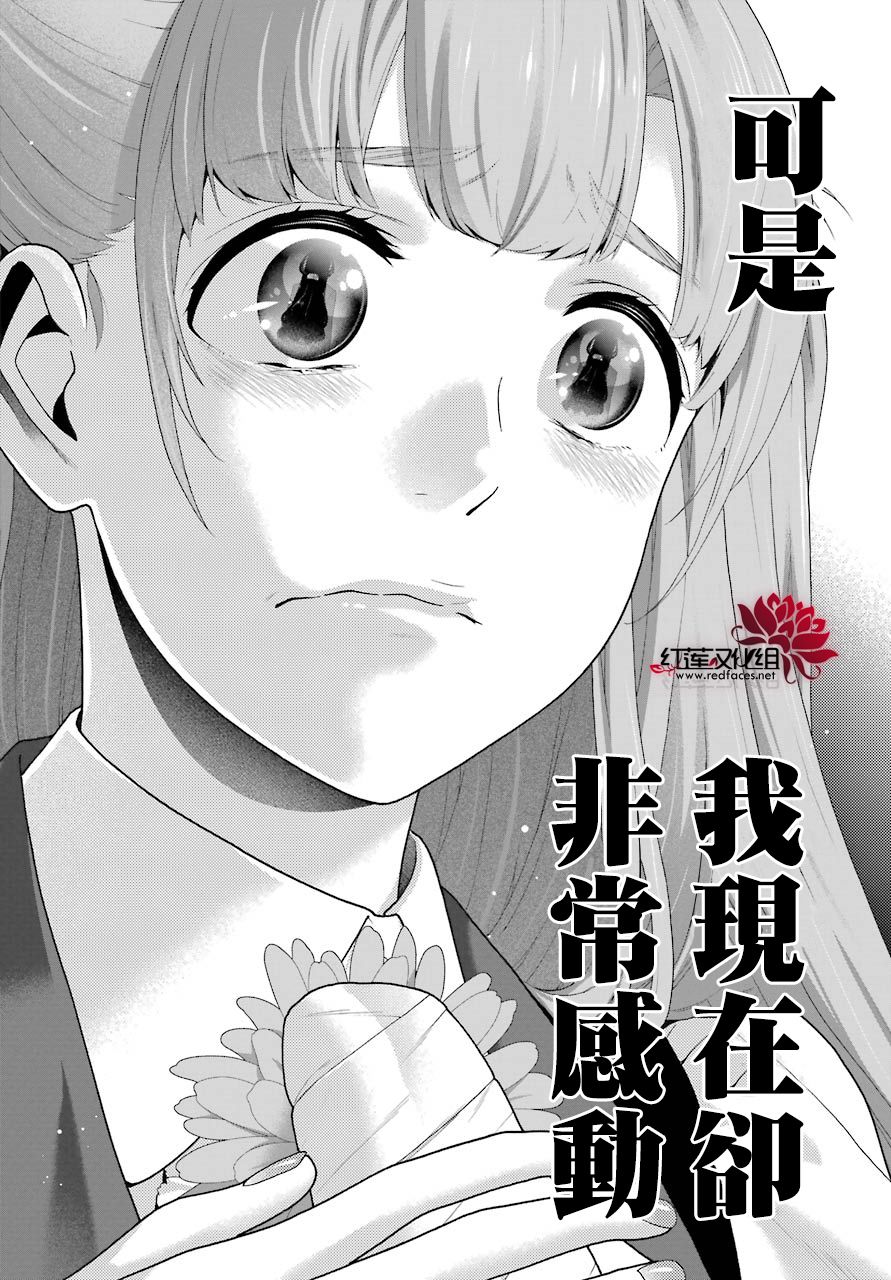 四格054