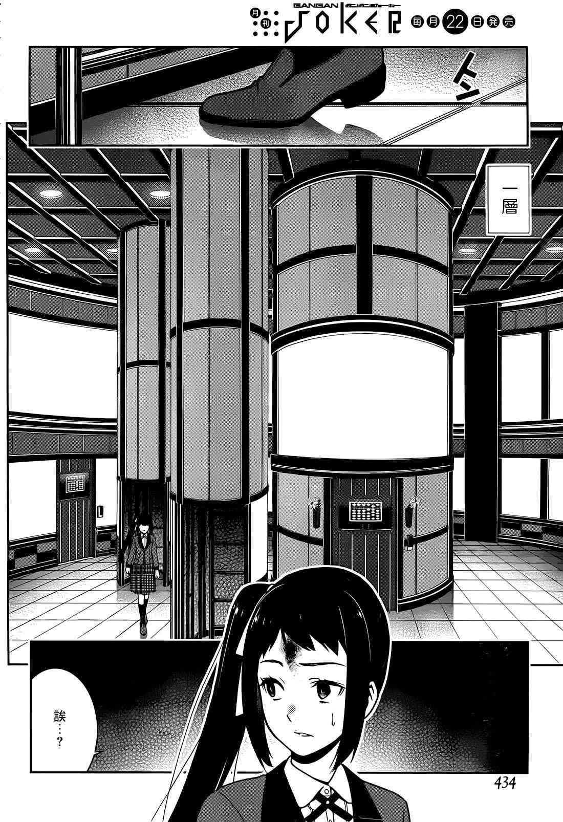 32话2
