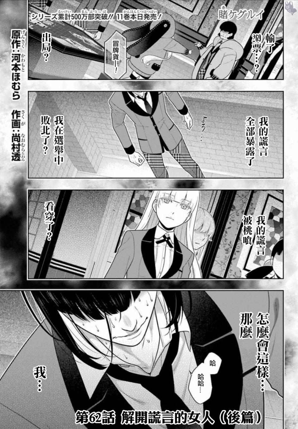 四格140