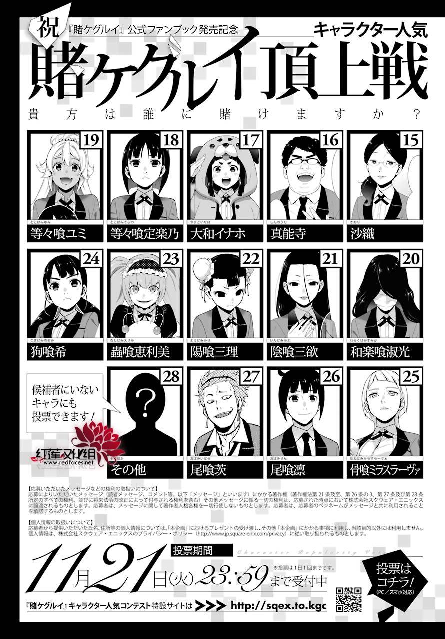 38话1