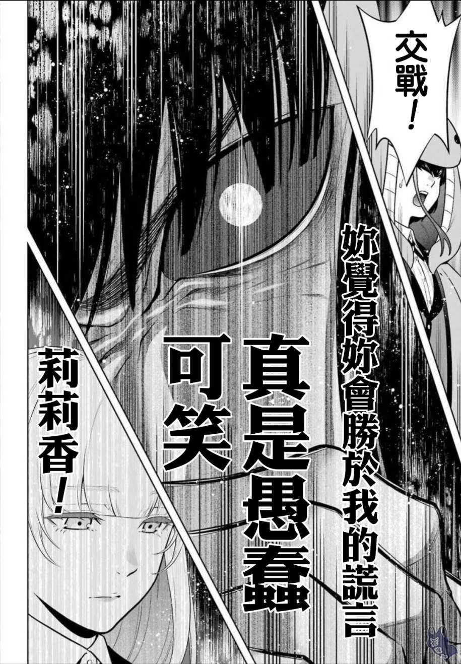62话3