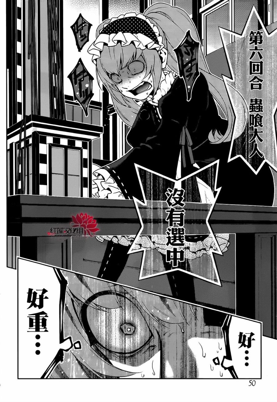 29话1