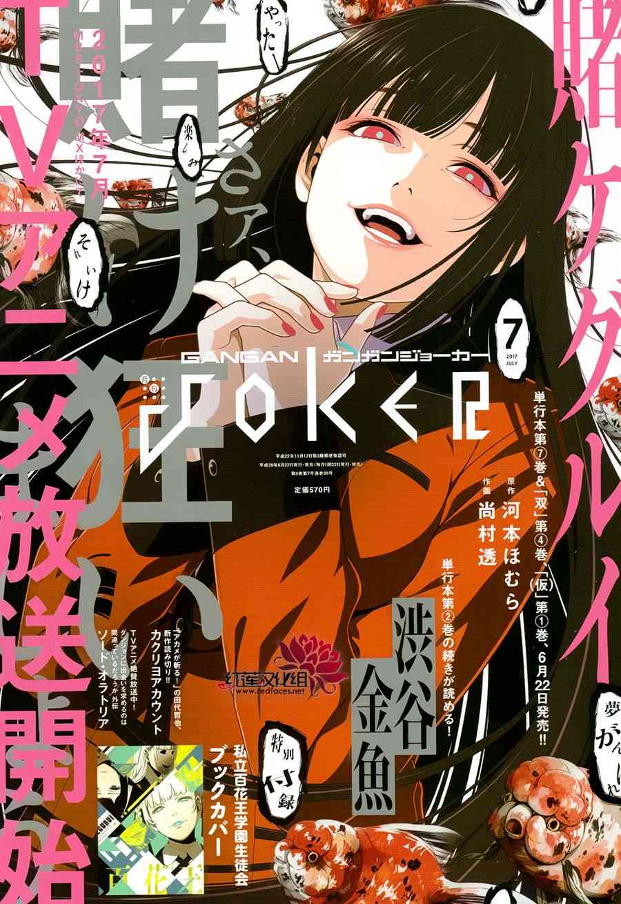 42话0