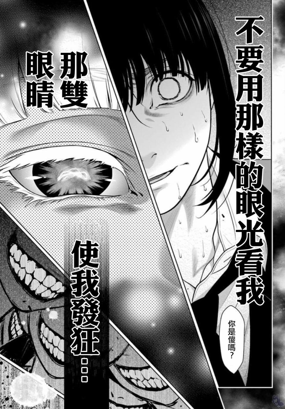 四格142