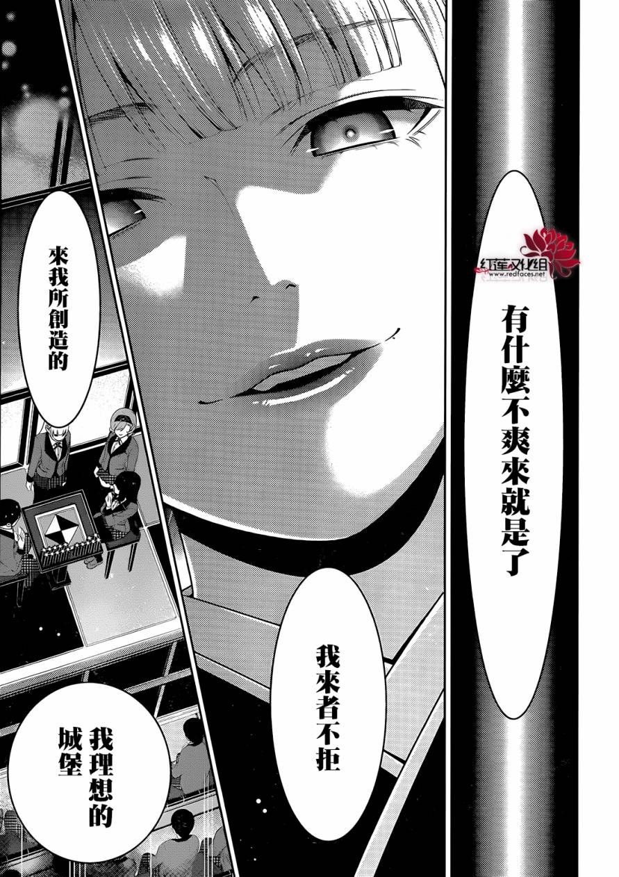 17话3