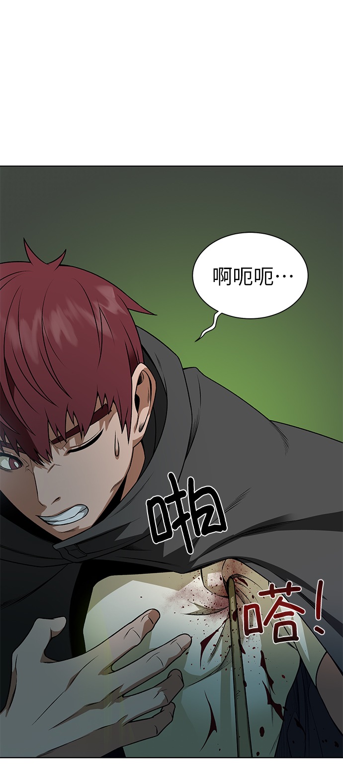 地下城复仇pk视频漫画,[第13话] 过犹不及3图