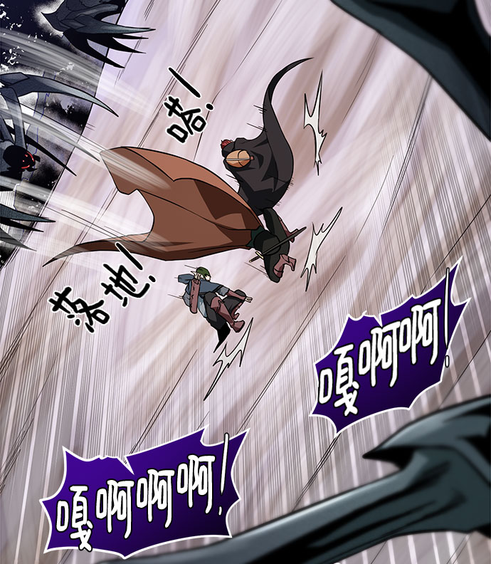 地下城复仇pk视频漫画,[第64话] 进化4图