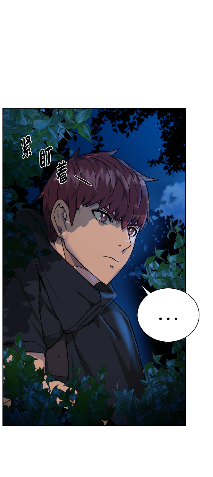 地下城复古服漫画,[第39话] 潜入3图