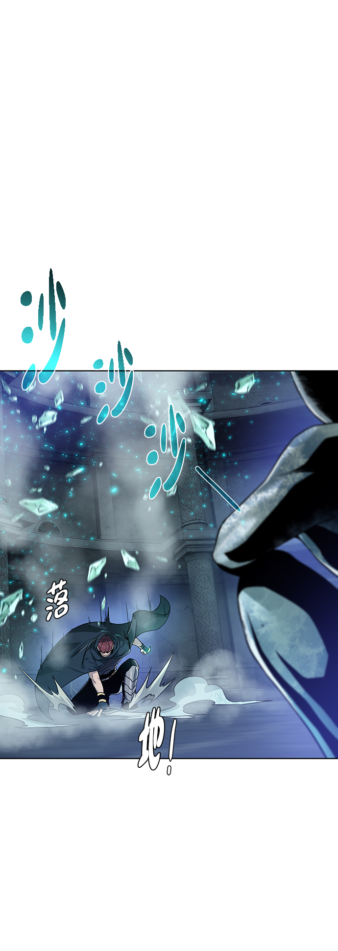 地下城复仇者无限变身漫画,[第50话] 冰与火5图