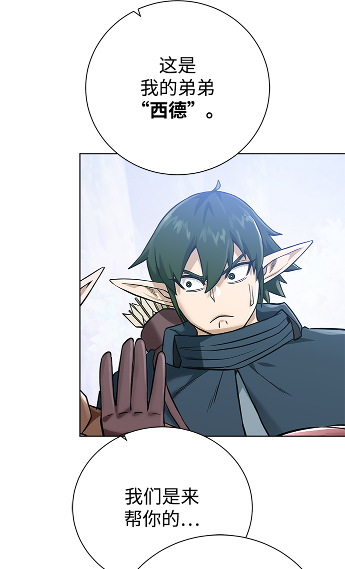 [第63话] 唯一3