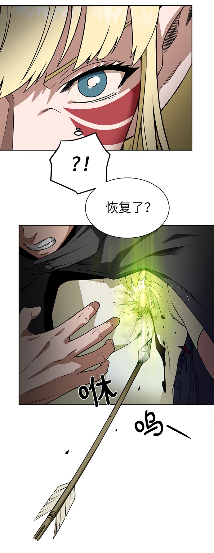 地下城复仇pk视频漫画,[第13话] 过犹不及5图
