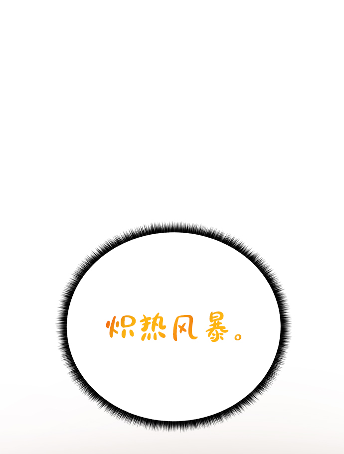 [第65话] 魔力与武力1