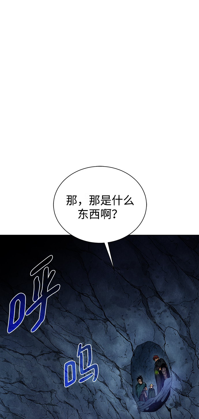 地下城复仇pk视频漫画,[第49话] 地下城守护者2图